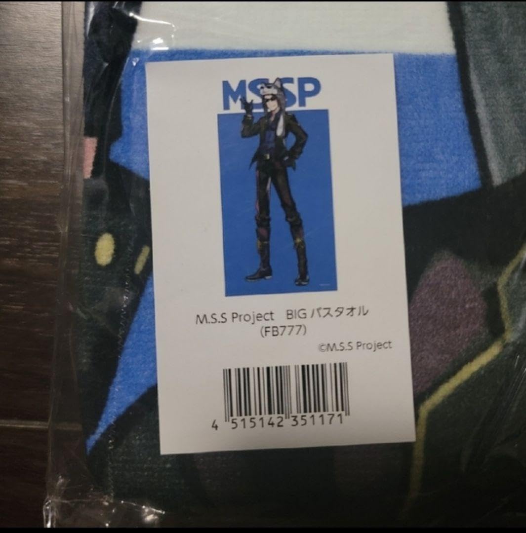 MSSP BIGバスタオル Amazon.co.jp: MSSP M.S.S Project ドンキコラボ BIGバスタオル